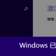 天齐网3d首页保真版藏机诗