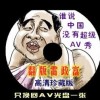 左岸春风一语断蓝汇总牛彩